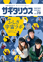 VOL.70