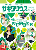 VOL.72