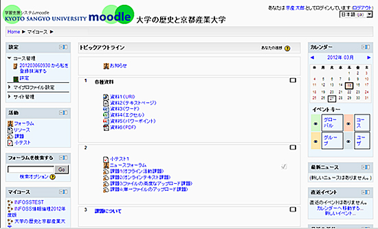 設備 設備