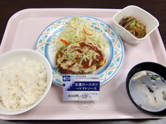 第1食堂