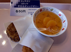 キッチンみつばち