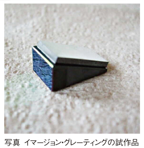 写真 写真