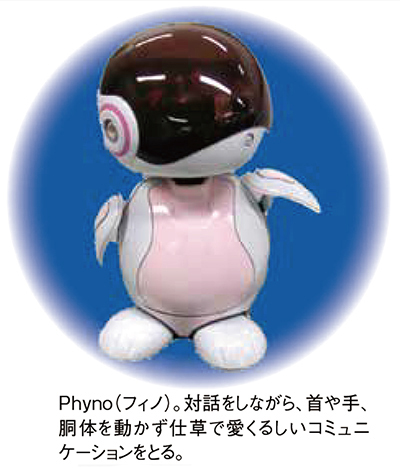 「Phyno(フィノ)」(写真) 「Phyno(フィノ)」(写真)
