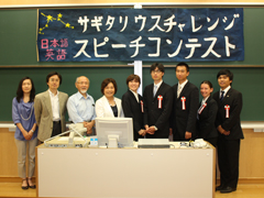 2010年度 日本語スピーチコンテスト