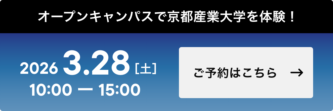 ご予約はこちら