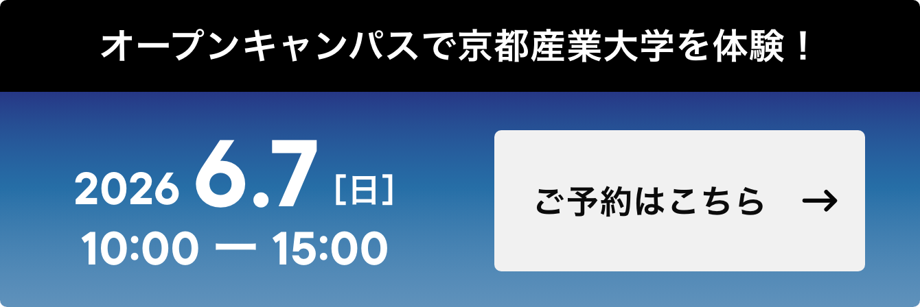 ご予約はこちら