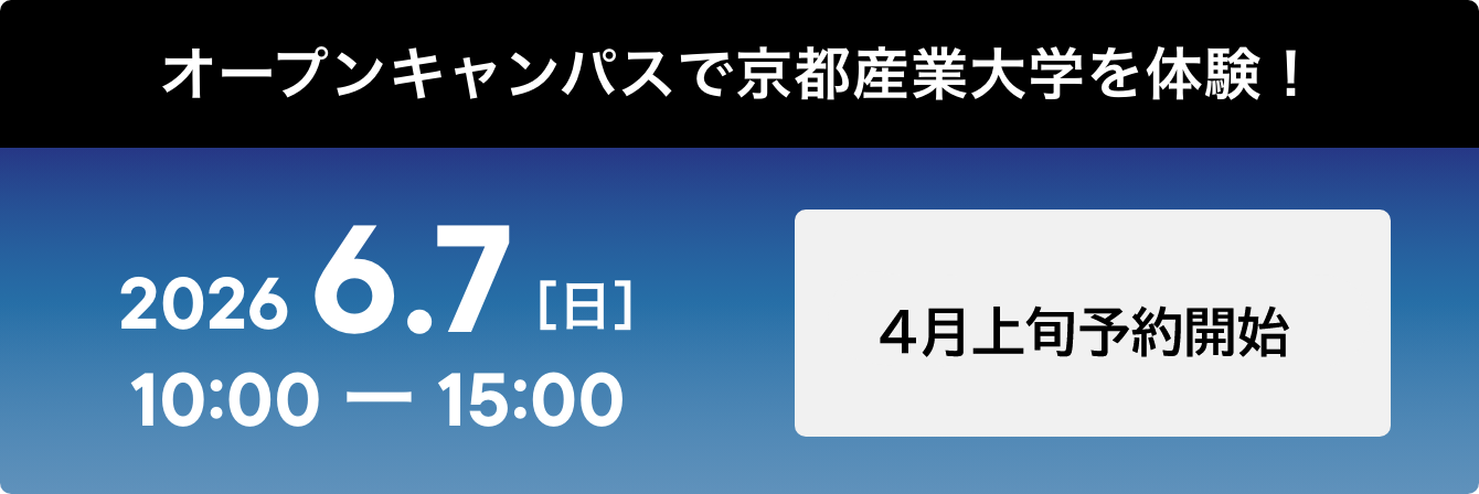 ご予約はこちら