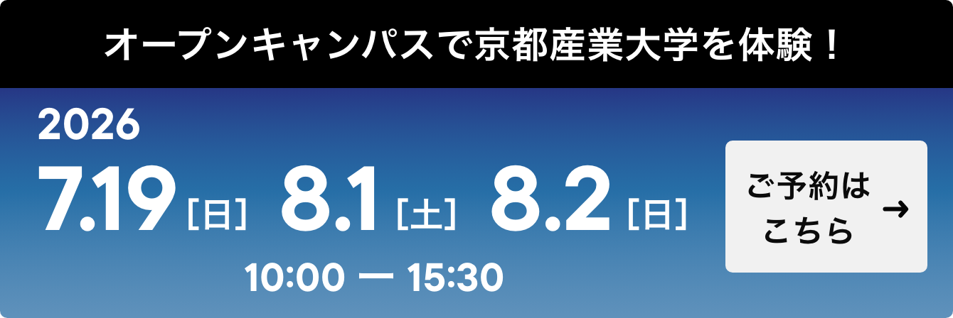ご予約はこちら