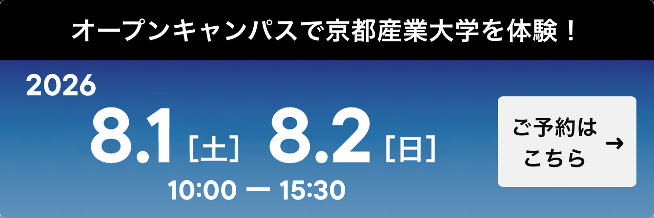 ご予約はこちら