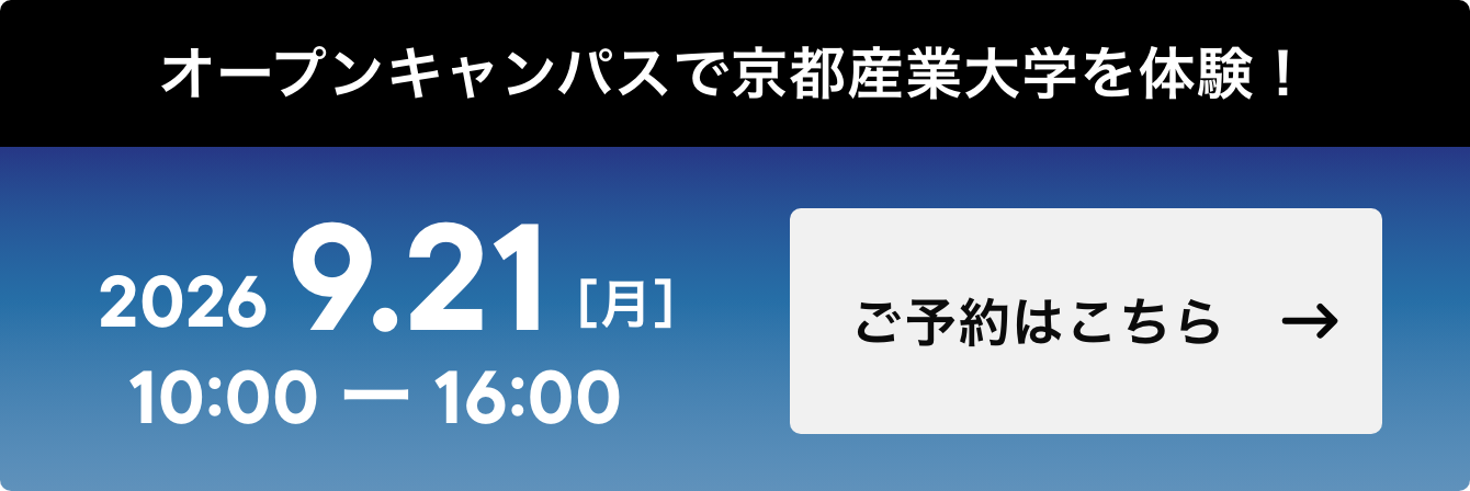 ご予約はこちら