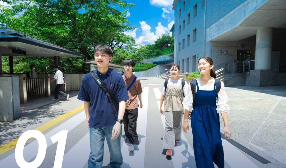 考えも、価値観も違う。だから、おもしろい。