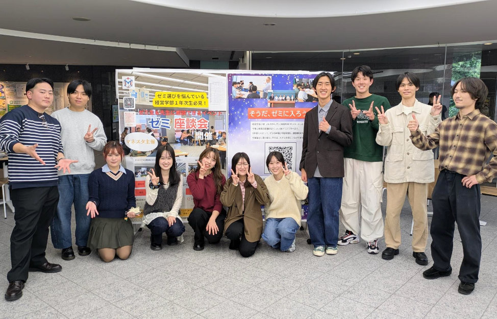 学生広報スタッフ「マネスタ」