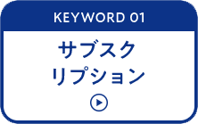 KEYWORD 01