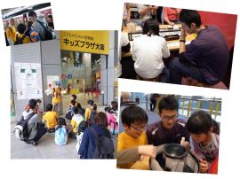 ネイチャーキッズ京都活動写真