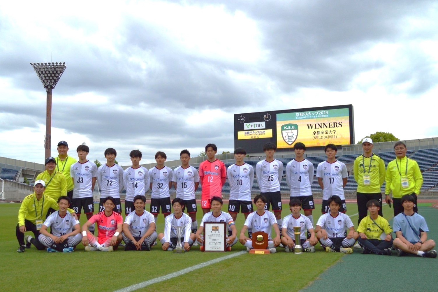 京都産業大学体育会サッカー部が京都府代表として8年ぶりに天皇