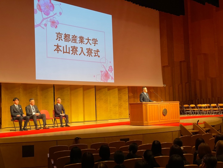 学生支援センター長の祝辞